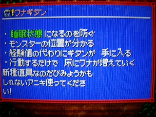 ｇｋヲタ腐女第７帝国 シレン５ で勝手に 一狩られいこうぜ その９ 新種道具づくり 久々の協力プレイ 思わぬアクシデントも