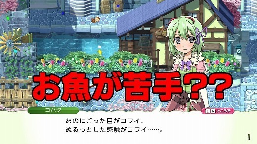 ｇｋヲタ腐女第７帝国 世界を破壊するのに疲れたんでルーンファクトリー4 Switch版 で王子やってみたその7