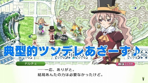 ｇｋヲタ腐女第７帝国 世界を破壊するのに疲れたんでルーンファクトリー4 Switch版 で王子やってみたその17